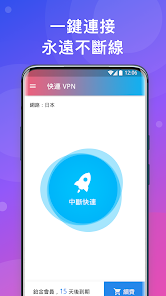 快连加速器要钱吗android下载效果预览图